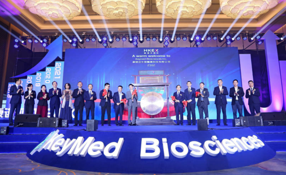 康诺亚生物医药科技有限公司7月8日香港联交所主板成功上市